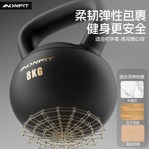 Фитнес-мужская гиря, мягкая 10 кг, чайник с колокольчиком, программное обеспечение, подъемный чайник с мягким дном, профессиональный, 6 упражнений для похудания, тонкий живот, 8 кг