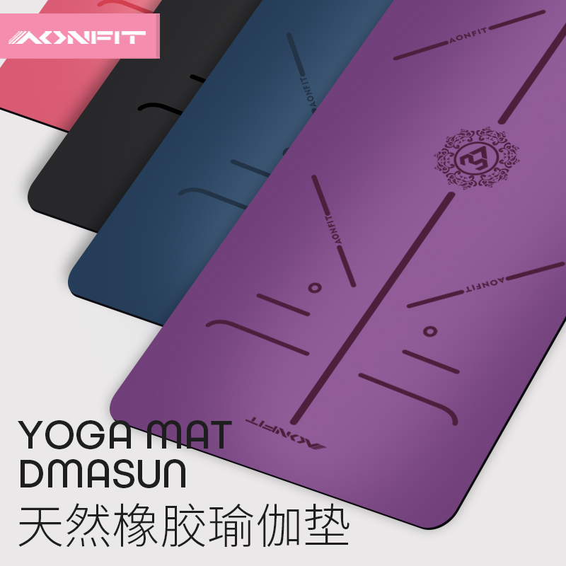 Yoga Mat Natural Rubber Exclusive Non-slip Ground Mat Beginners Girls Professional Home Lengthened Widened Fitness Mat