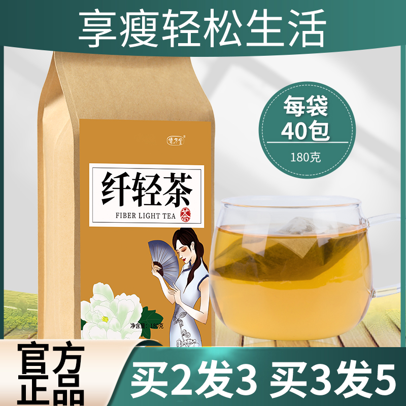 Fiber Light Tea Flagship Store Fruit Sky Cat Official Yilie's Lily Orange Peel cassiae soak up something to drink