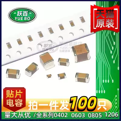 0402 to stick a capacitance 47nF 16V 25V 50V 100V accuracy 10% 473k 473M 0 047uF