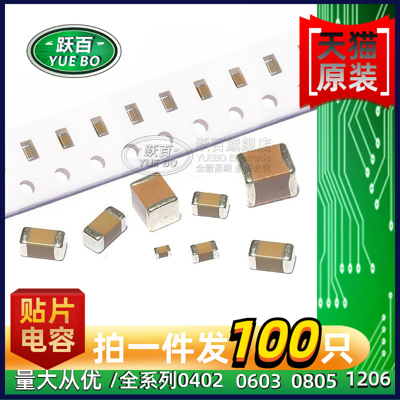 1206 SMD Capacitor 0 68uF 10V 16V 25V 50V Accuracy 10% 684K 684M 680nF