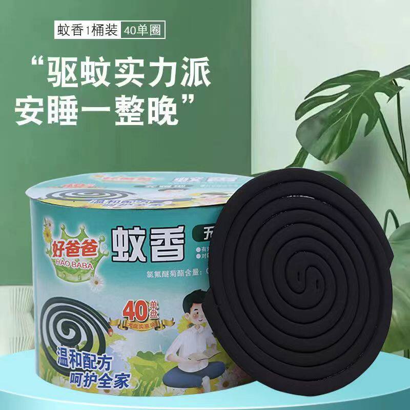 好爸 爸蚊香馆的LOGO