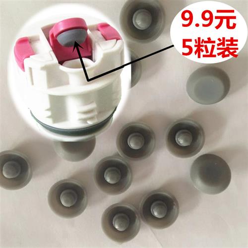 Cup with Bear Children's Cup Choke Plug anti-leaking Seaker cup Inner cover Silicone Stopper Straw Insulated Cup Lid Accessory-Taobao