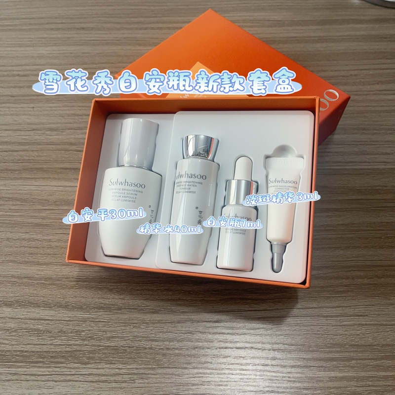 New Sulwhasoo Nourishing White Ampoule Essence Brightens Skin Tone, Fades Spots, Improves Fine Lines and Dry Lines