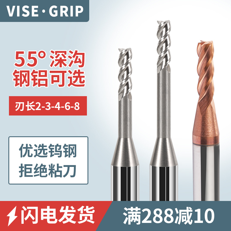 55 degrees 2 blades 3 blades 4-edge steel with tungsten steel milling cutter lengthening edge deep groove milling cutter long neck avoiding small diameter knife with tungsten steel milling cutter
