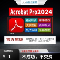 Pro DC software PDF editor PDF to Word software modify split merge and read pictures to PDF