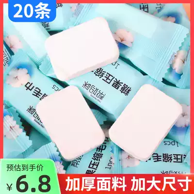 Disposable thickened compressed towels, bath towels, washcloths, Travel large cotton washes, bathing, travel artifact supplies