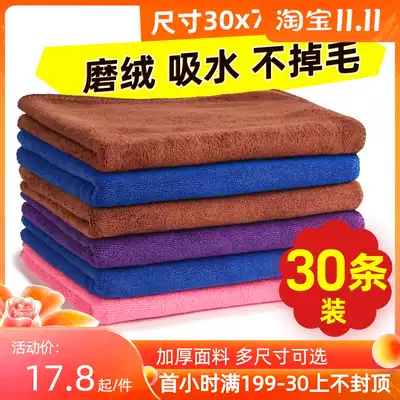 Hairdressing towel shop beauty salon special absorbent non-hair hair salon shampoo hotel bath bath bag head wipe hair