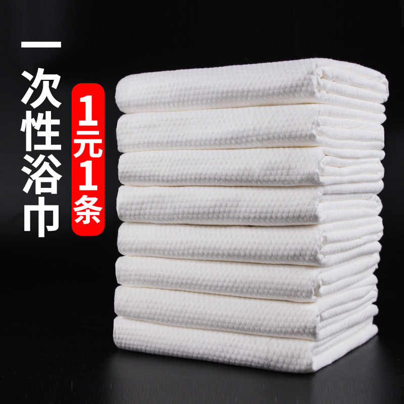 Thickened Disposable Bath Towel Dry Travel Hotel Special Pure Cotton Big Horn Compression Bath with towel 100 sheet-Taobao