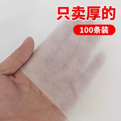 No-wash sheet beauty salon thickened waterproof and oil-proof Breathable Mattress non-woven paper massage SPA massage pad