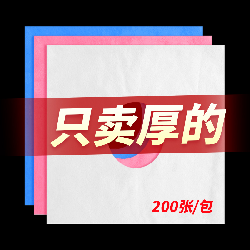 Disposable towel Massage bed pillow mattress beauty salon dedicated push towel without fabric bed head cushion washing face towel