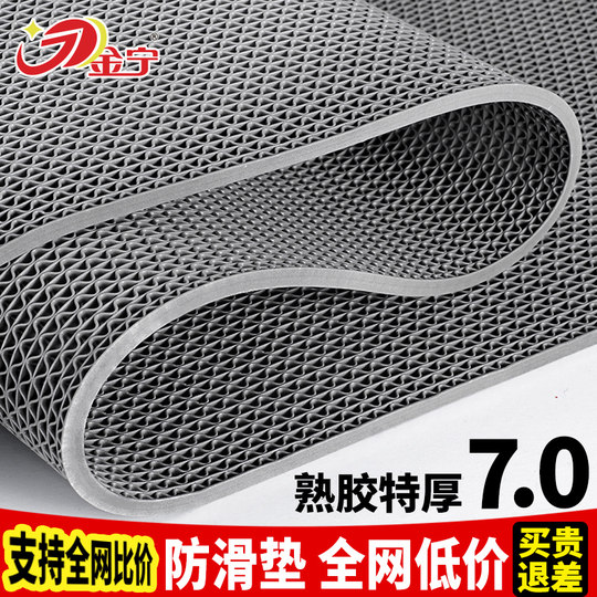 Non-slip floor mat bathroom swimming pool toilet kitchen PVC