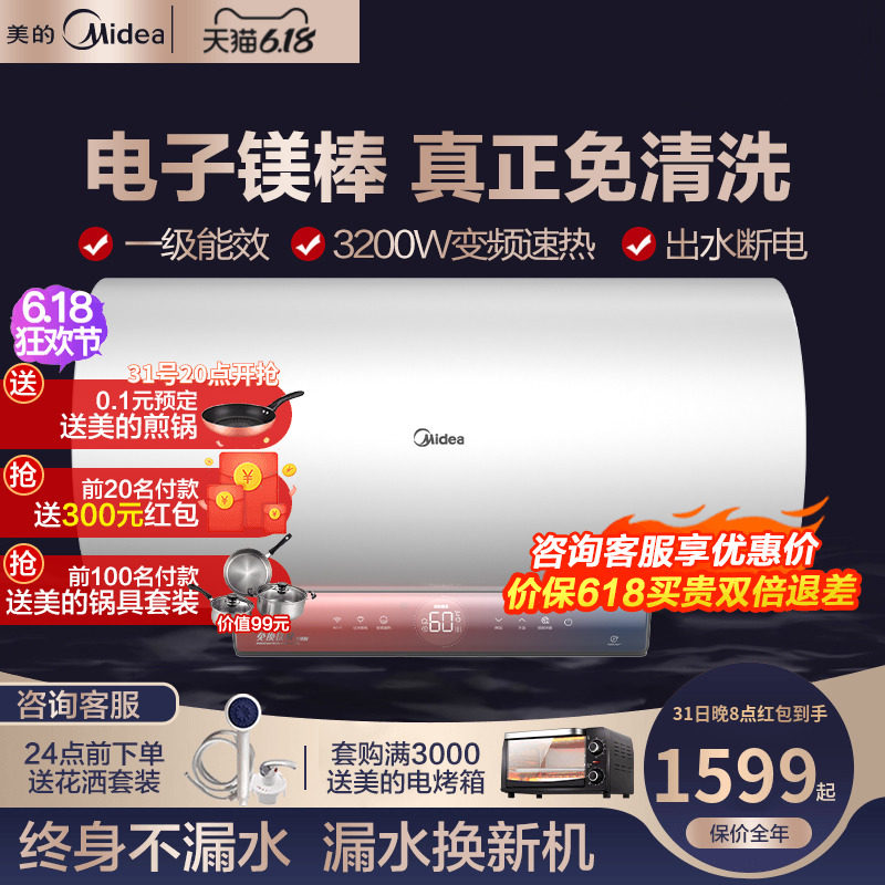 Perfect electric water heater 60 80 liters for home dressing room bathing storage water storage speed thermal liner free of washing intelligent GF3