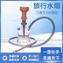 Arabian hookah full set bar home small Shisha single tube out travel portable with backpack