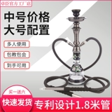 Арабский стеклянный кальян, полный комплект, фруктовый вкус