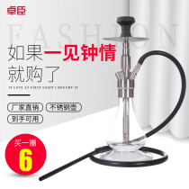 hookah Arabian hookah full Bar Bar clean bar stainless steel shisha hookah paste carbon household