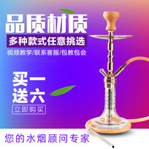 Hookah full bar Arabian hookah KTV glass medium hookah fruit flavor bar home shisha