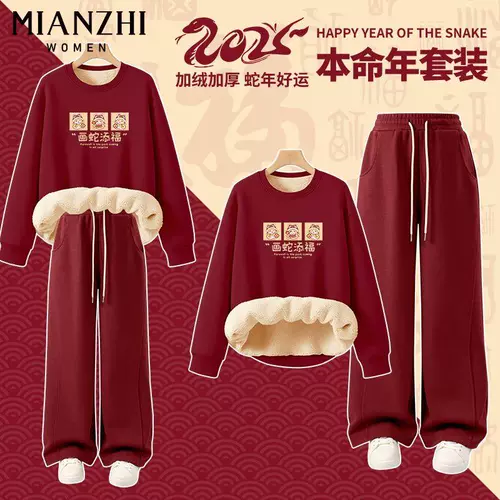 Очень большой красный комплект для отдыха, утепленная толстовка, штаны, большой размер, подходит для полных девушек