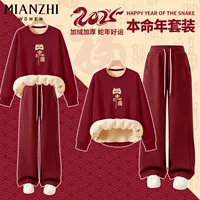 Весна и осенняя вина красные (танец львов, фарфор) + Красные брюки на бис