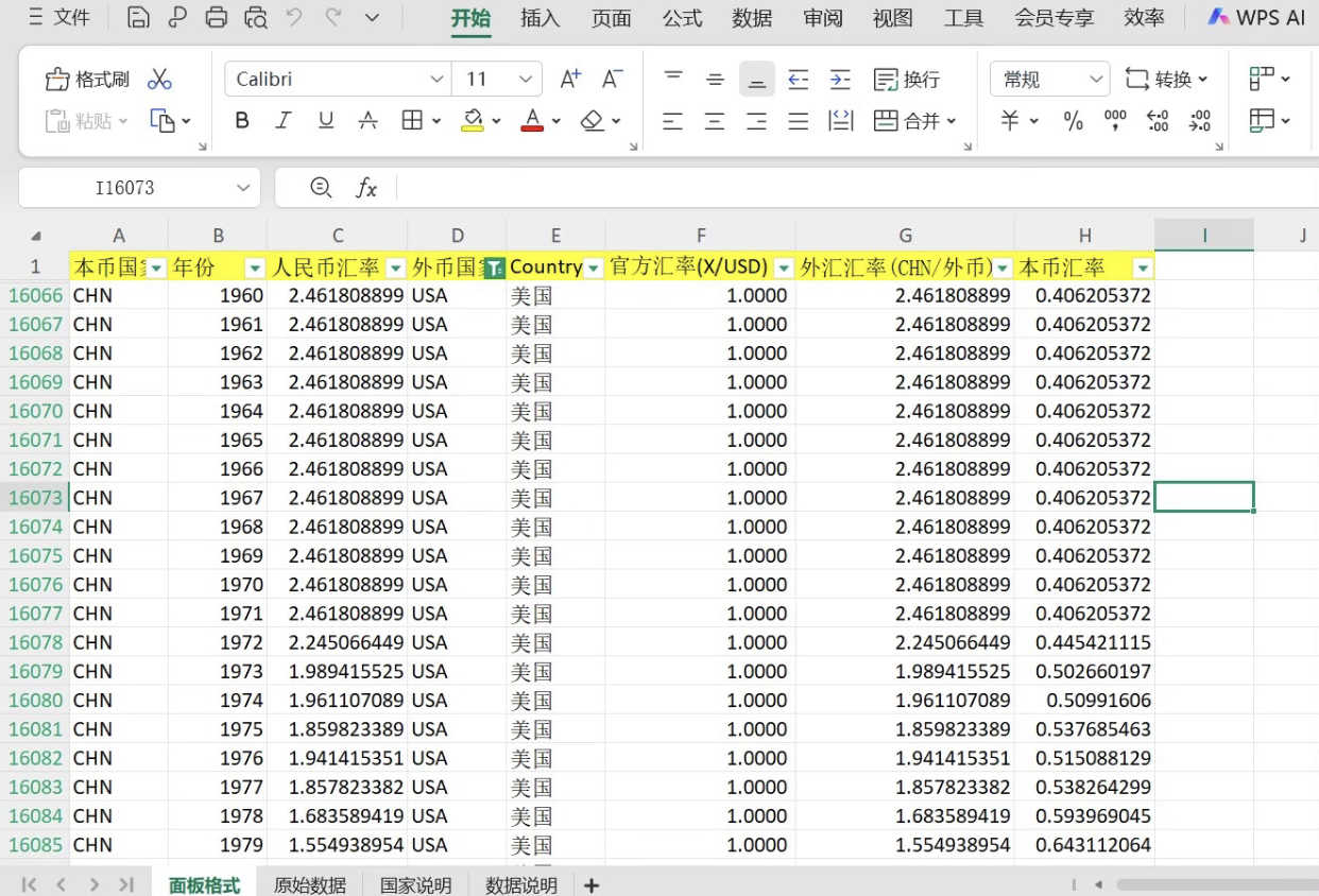 澳币兑换人民币汇率- Top 1000件澳币兑换人民币汇率- 2025年11月更新- Taobao