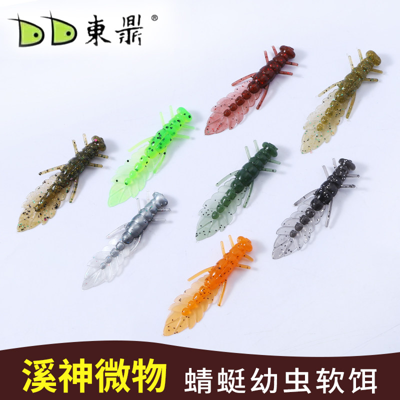 Dongding floating water Luya soft bait 2 5 inch dragonfly 3 2 inch dragonfly larvae fake bait bass mandarin fish bionic reverse fishing