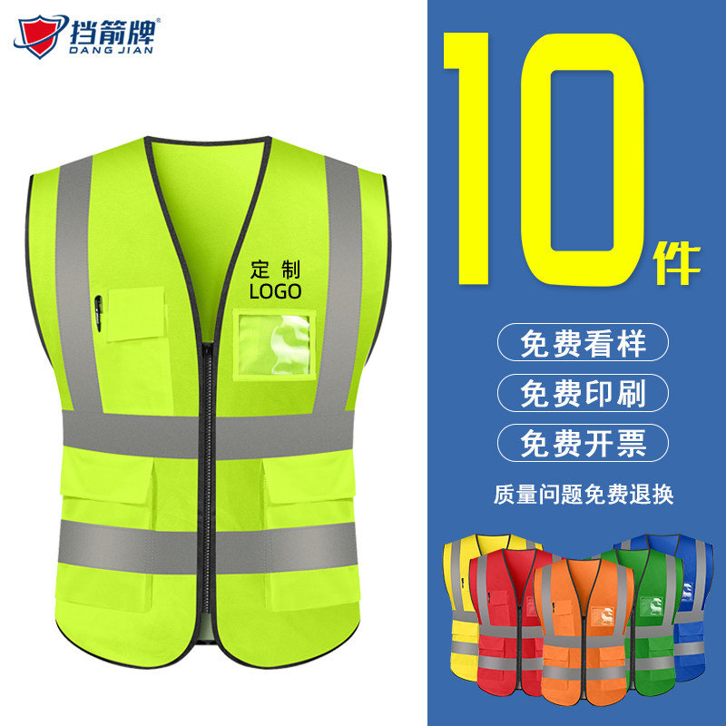 Reflective Safety Vest Waistcoat Safety Suit Fluorescent Vest Traffic Construction Mesh Site Custom Reflective Clothing Breathable