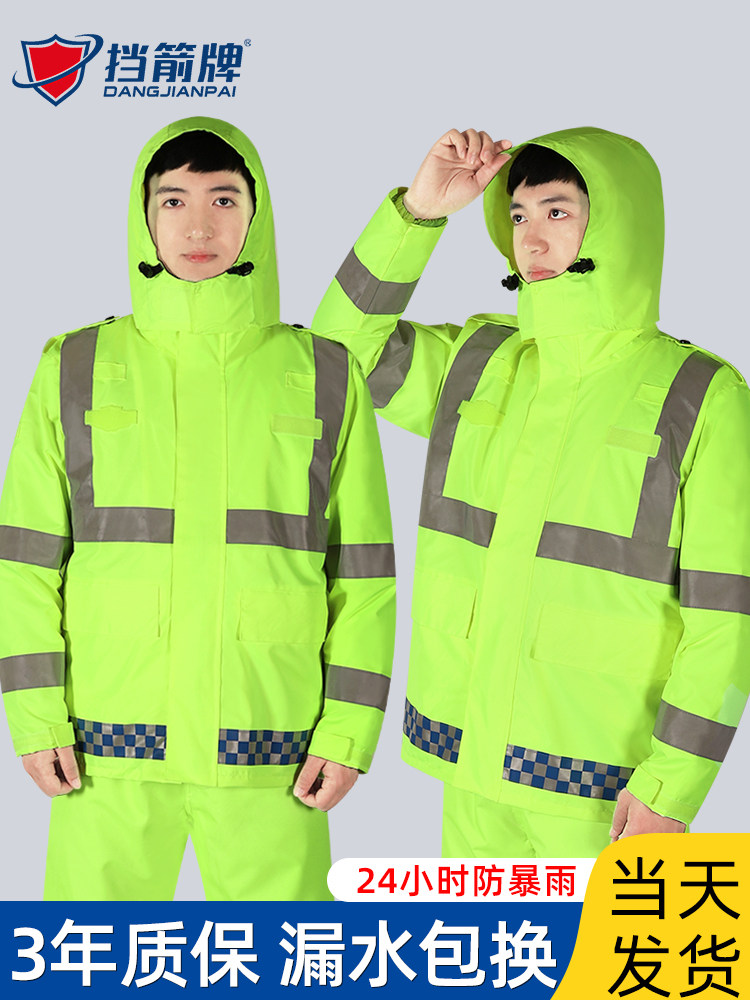Shield Arrows Reflective Raincoat Traffic Road Administration Reflective Clothes Construction Safety Clothing Rescue Outdoor Protection Riding Fluorescent Clothing