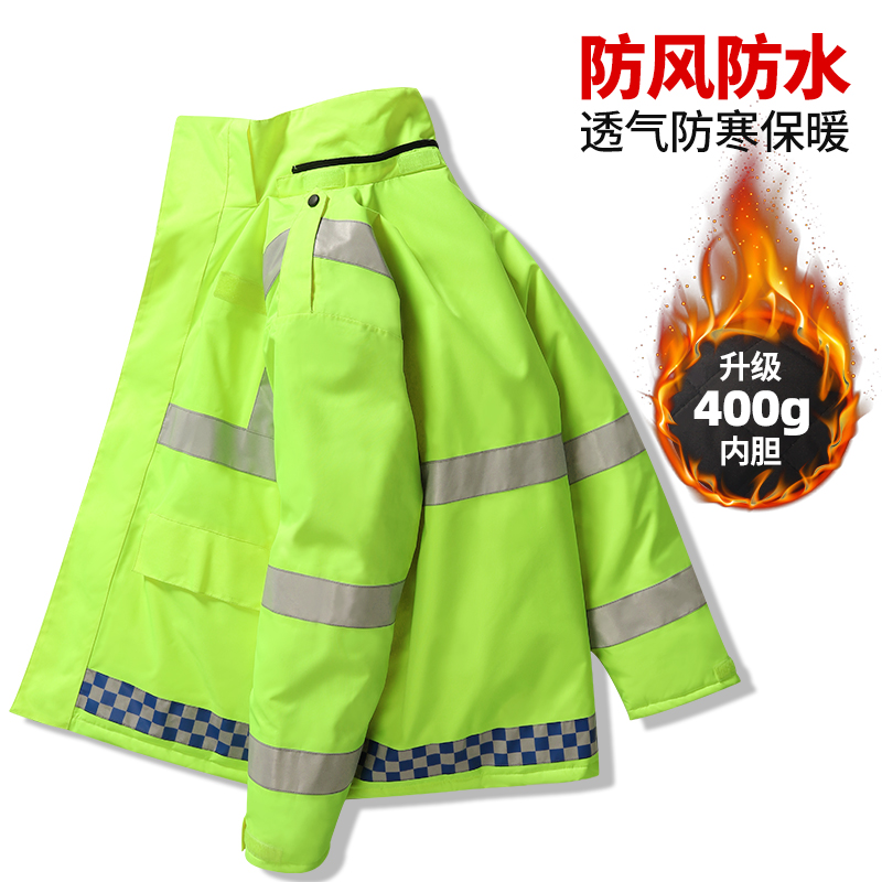 Reflective Safety Cotton Coat Raincoat Cotton Machia Winter Cotton Big Coat Thickening Work Clothing Road Administration High Speed Traffic Jersey Man