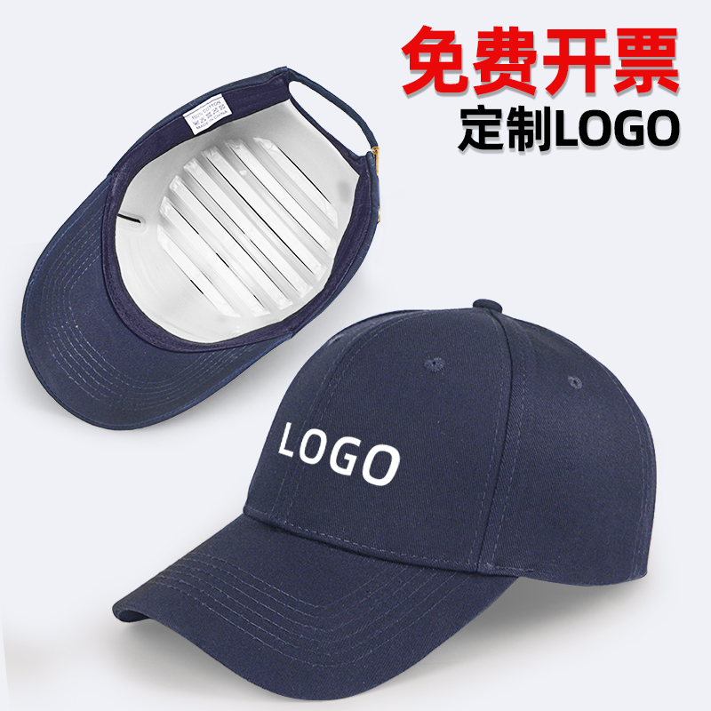 Pure cotton anti-crash safety helmet light factory production workshop labor protection smash maintenance work as duck tongue cap PE inner lining-Taobao