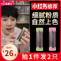 Hairline shadow powder waterproof and sweat-proof reissue filling artifact care stick lasting without makeup brown forehead pen