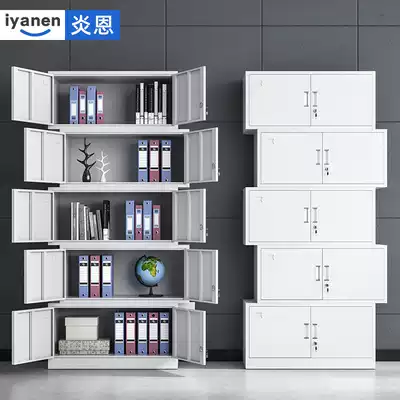 Two-piece five-section filing cabinet Filing cabinet with lock 5-section low cabinet Office storage and finishing iron financial certificate cabinet