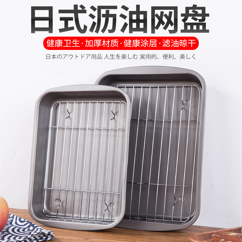 Stainless Steel Drain Pan Drain Plate Steamed Dinner Plate Tea Tray Rectangular Tray Small Water Storage Tea Nursery Tray Filter Leaking Oil Drain Pan