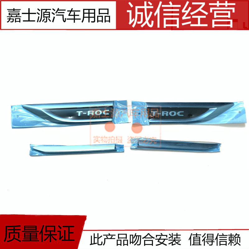 Applicable to 18 and 19 new Tange fenders door word mark decoration bright strip fender door electroplating strip bright