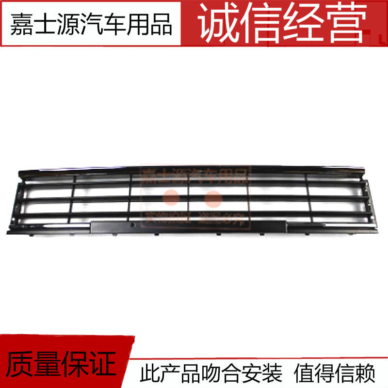 Suitable for 12 13 14 15 16 new Magotan B7L front face grille front bumper lower middle net lower wind net