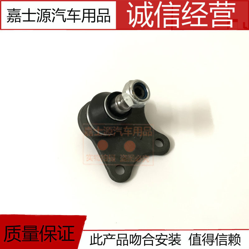 Apply the old treasure to Polo POLO Jetta Langone lower swing arm ball head lower support swing arm small hanging glue hanging ball head-Taobao