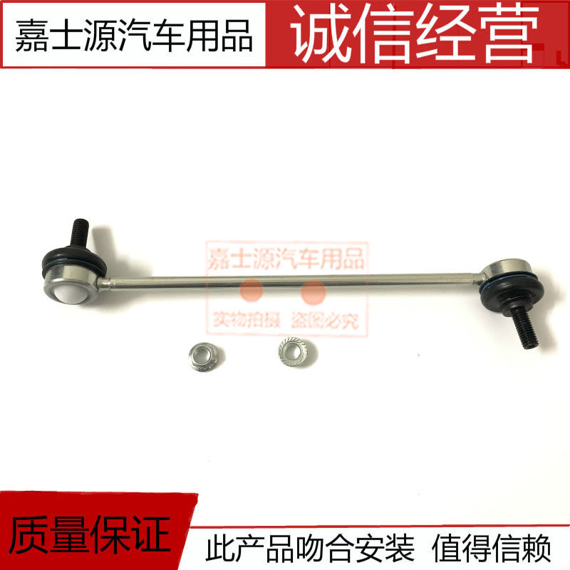 Applicable Bao to Longer POLO Boroteda Golf front balance lever ball head front fixed stable hanging glue ball head-Taobao