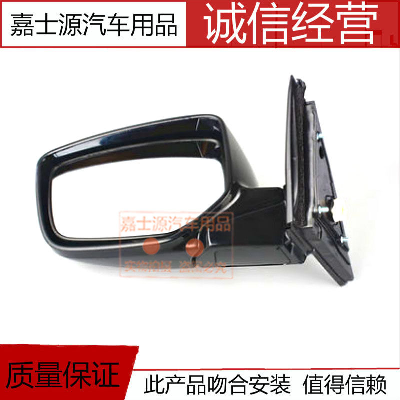 Suitable for 08-13 eighth generation Accord rear mirror assembly rear folding rearview mirror eighth generation Accord rear reflector