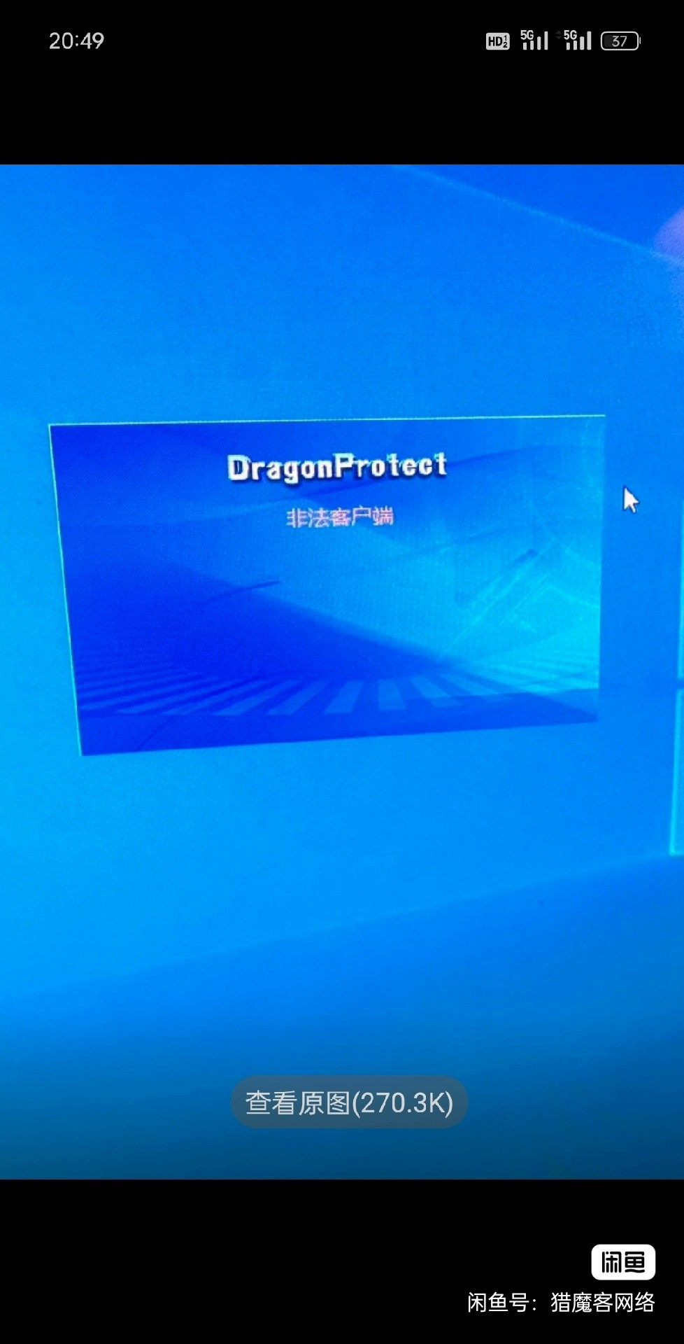 Сервис Battlefield Kingdom Service Dragon Сервис Dragon решает проблему нелегальных клиентов, запускающих всплывающие окна в компьютерных играх Storm War Zone