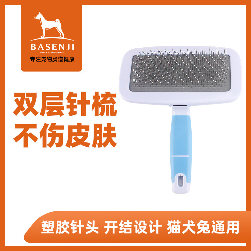 Dog comb dog hair comb cat hair brush Pet Comb Hair teddy gold wool Large Dog Supplies Hair Remover