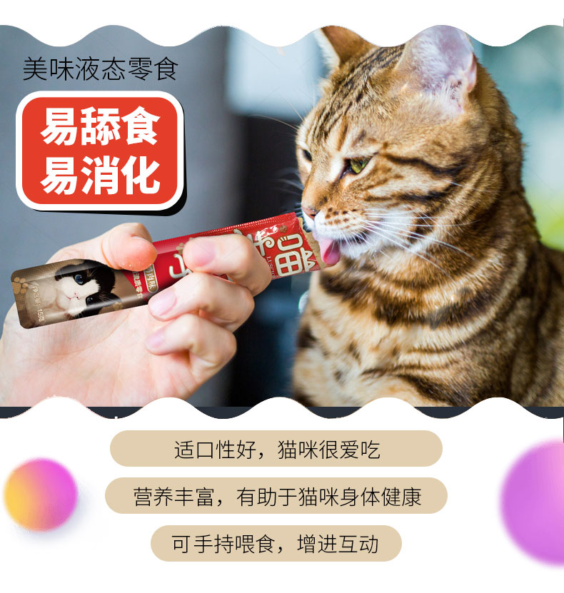 Cat Snacks Mud Dinh dưỡng Dinh dưỡng và Bổ sung Canxi 喵 Master Snacks Cat Fresh Strips 30 Pack Tuna - Đồ ăn nhẹ cho mèo hạt royal canin kitten