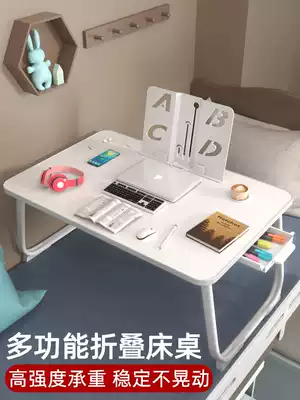 Desk on the bed Foldable small table Lazy home bedroom sitting floor table board bay window Children's learning increase and increase dormitory college students upper bunk laptop stand Lightweight