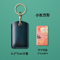 Прямоугольный