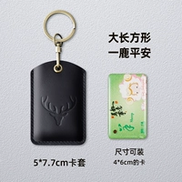 Прямоугольный черный защитный амулет