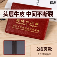 Ковпаж на головку [две страницы заводок]