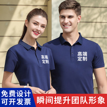 Work clothes t-shirt custom polo shirt lapel team clothes printed logo High-end work clothes custom class clothes party short sleeves