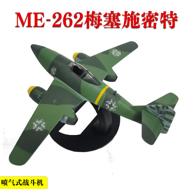 Brand New Bandai 1:72 Messerschmitt Me262 Model Jet Fighter Collectible Souvenir Brand New Bandai 1:72 Messerschmitt Me262 Model Jet Fighter Collectible Souvenir
