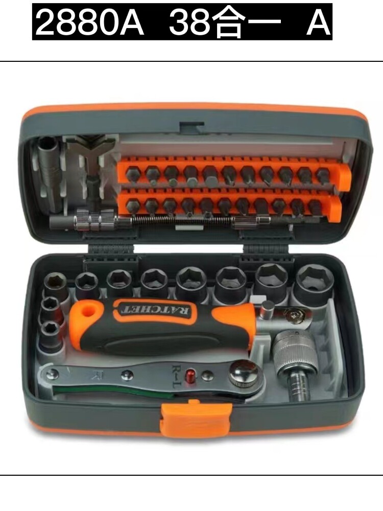 Ratchet Wrench Set for Motorcycle and Electric Vehicle Repair, Socket Wrench, Motorcycle Travel Tool, Multi-Functional Thorn Screwdriver