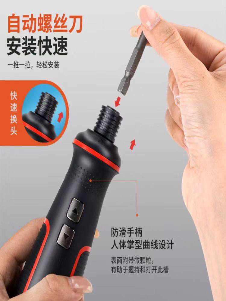 41-in-1 Electric Screwdriver Set, Household Automatic Rechargeable Multi-Functional Combination Tool, Mini Small Electric Drill