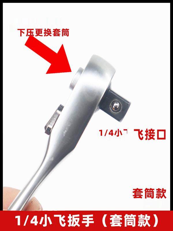 72-Tooth Mini Ratchet Wrench for Narrow Spaces, Ratchet Screwdriver 1/4 Small Socket Wrench with Forward and Reverse Rotation