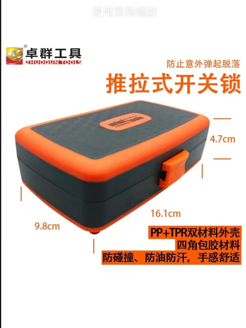 Ratchet Wrench Set for Motorcycle and Electric Vehicle Repair, Socket Wrench, Motorcycle Travel Tool, Multi-Functional Thorn Screwdriver